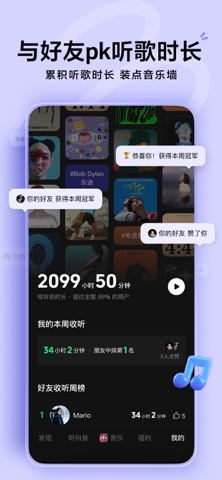 播放