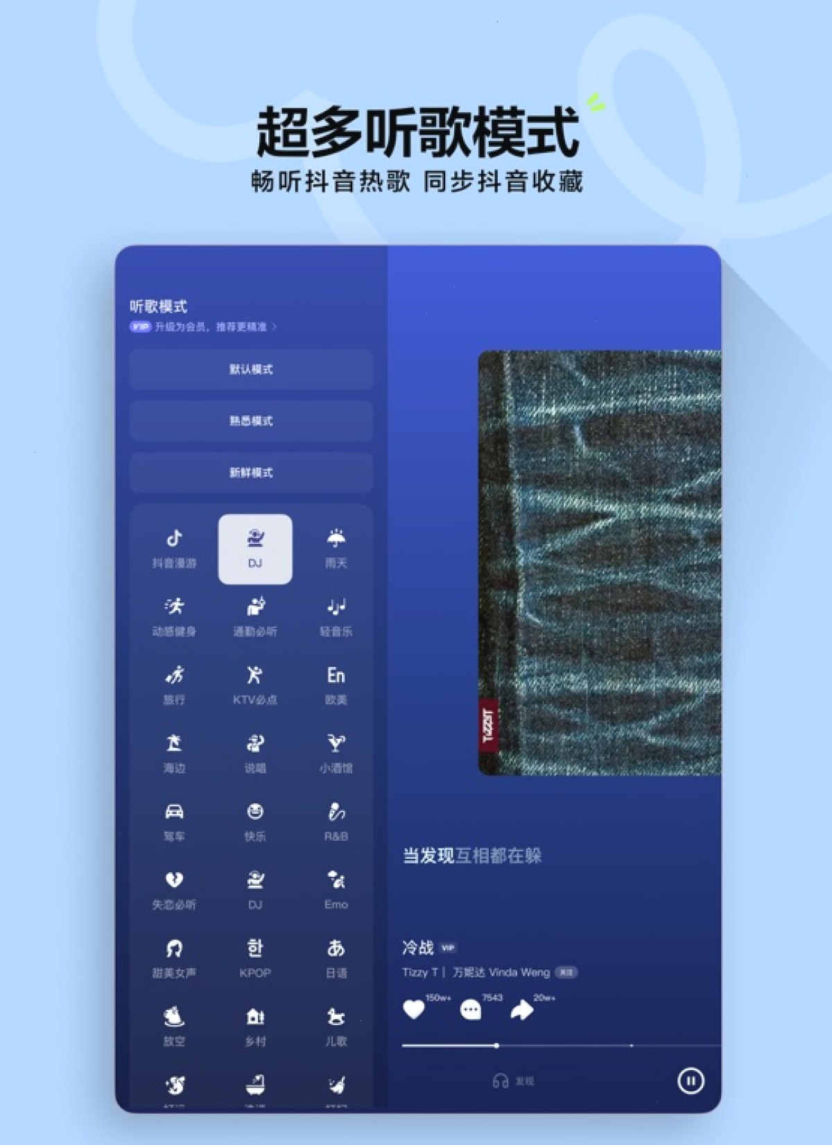 汽水音乐